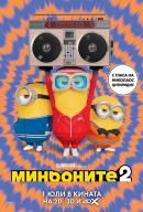 trailer